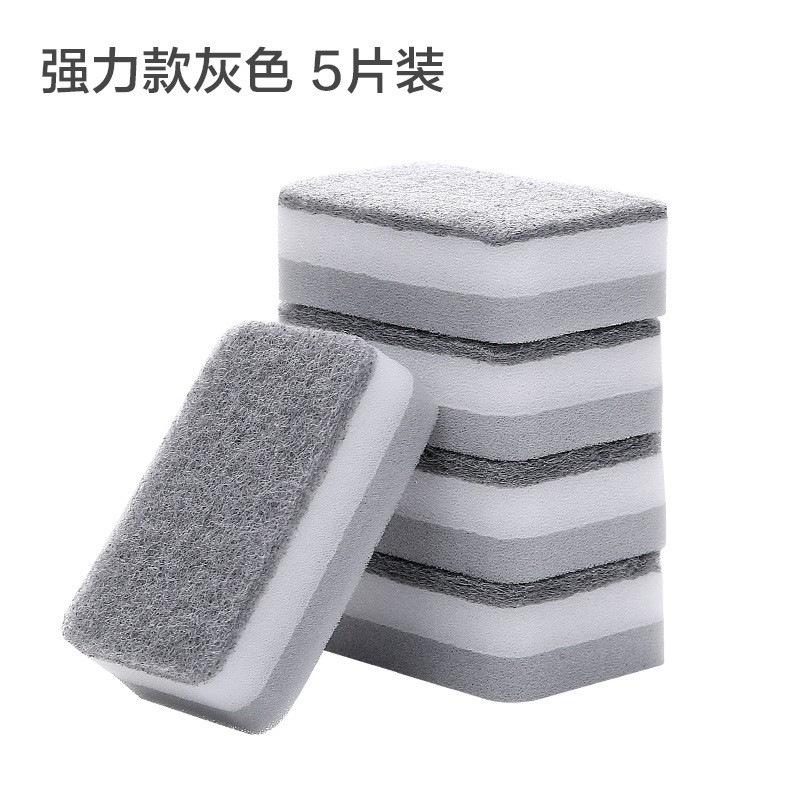 跨境代发清洁棉海绵厨房吸水海绵家用洗碗布百洁布清洁魔力擦洗碗|undefined
