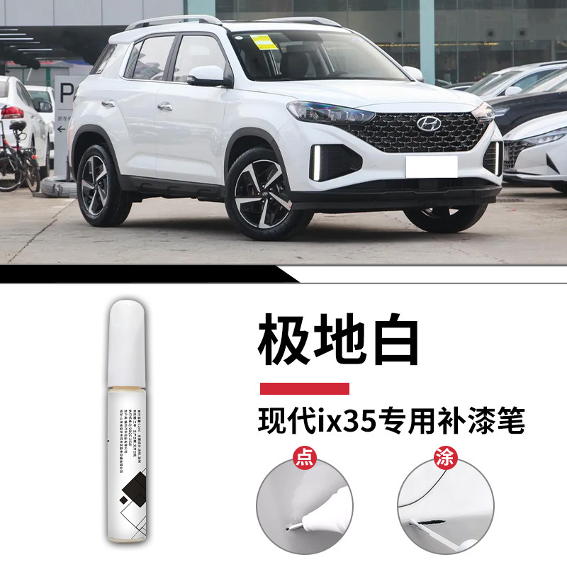 Hyundai IX35 Polar trắng sơn bút mờ giấy / Tiêu chuẩn