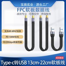 typec������20Gb������ 100W���ȫ���ܳ�늾��m���O���Pӛ����X