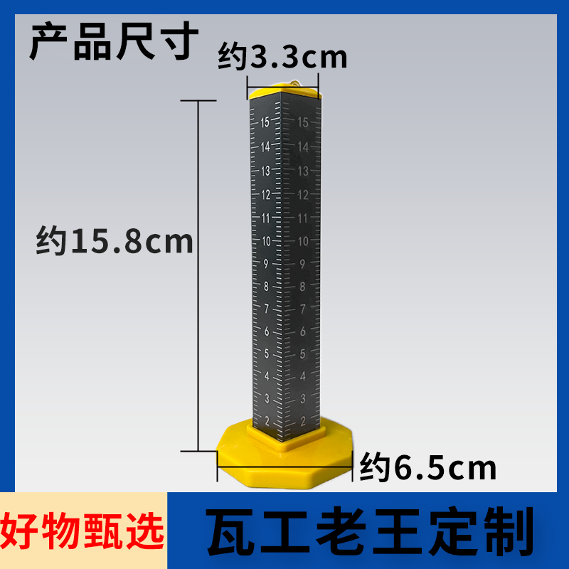 Bricklayer Laowang's aluminum alloy equal-height floor tile…