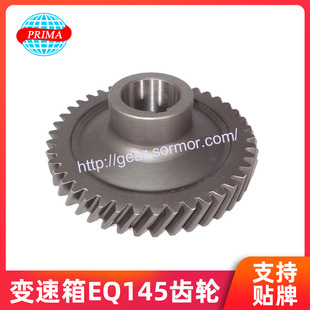 �S�ҹ���EQ145׃�����X݆ 20CrMnTiֱ�X݆���I׃��������S���l