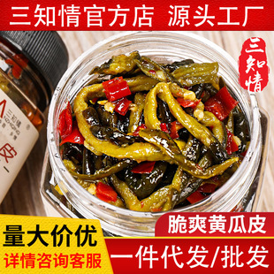��֪���ˬ�S��Ƥ�������l���������u�����ե���ݲ��_ζ�u�S��