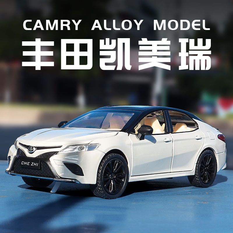 1:24 Toyota Camry car model simulation alloy car model Huili toy car boy gift cross-border foreign trade