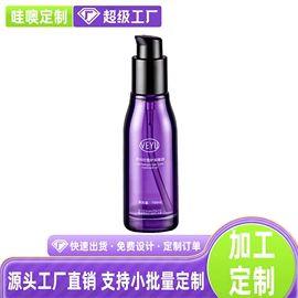 面霜;液态精华;精华油