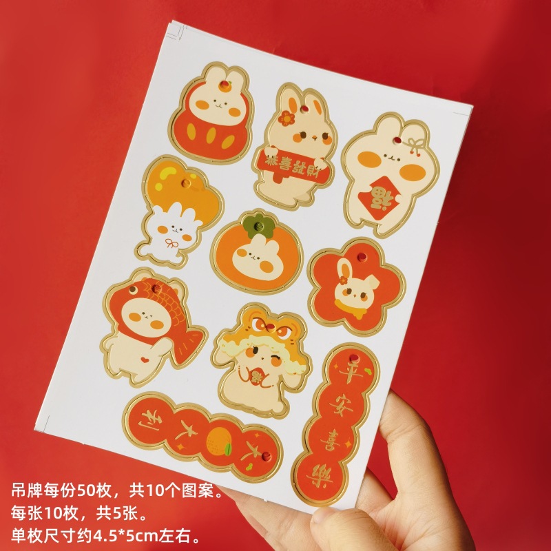 2026新年牛轧糖雪花酥奶枣凤梨酥礼盒装饰吊牌卡片烘焙