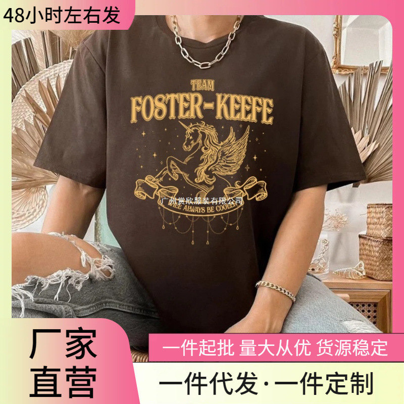 Team Foster Care - Kiff Shirt Foxfire Academy Guardian of the Lost Cities T-Shirt Lost Cities Symbol