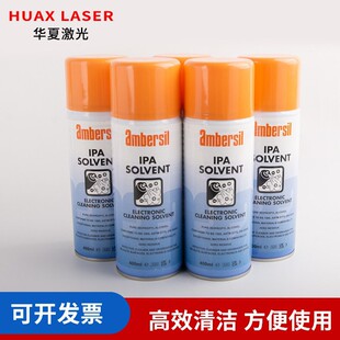 IPA�����������RƬ�坍��ԭ �b�M��Ambersil����˹�и�C��ϴҺ