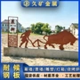 农耕小品文化景观雕塑