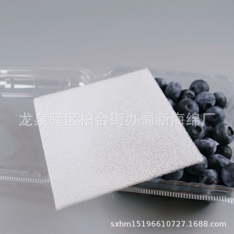 厂家供应水果缓冲包装泡沫/水果薄垫片/桑葚蓝莓杨梅垫片海绵