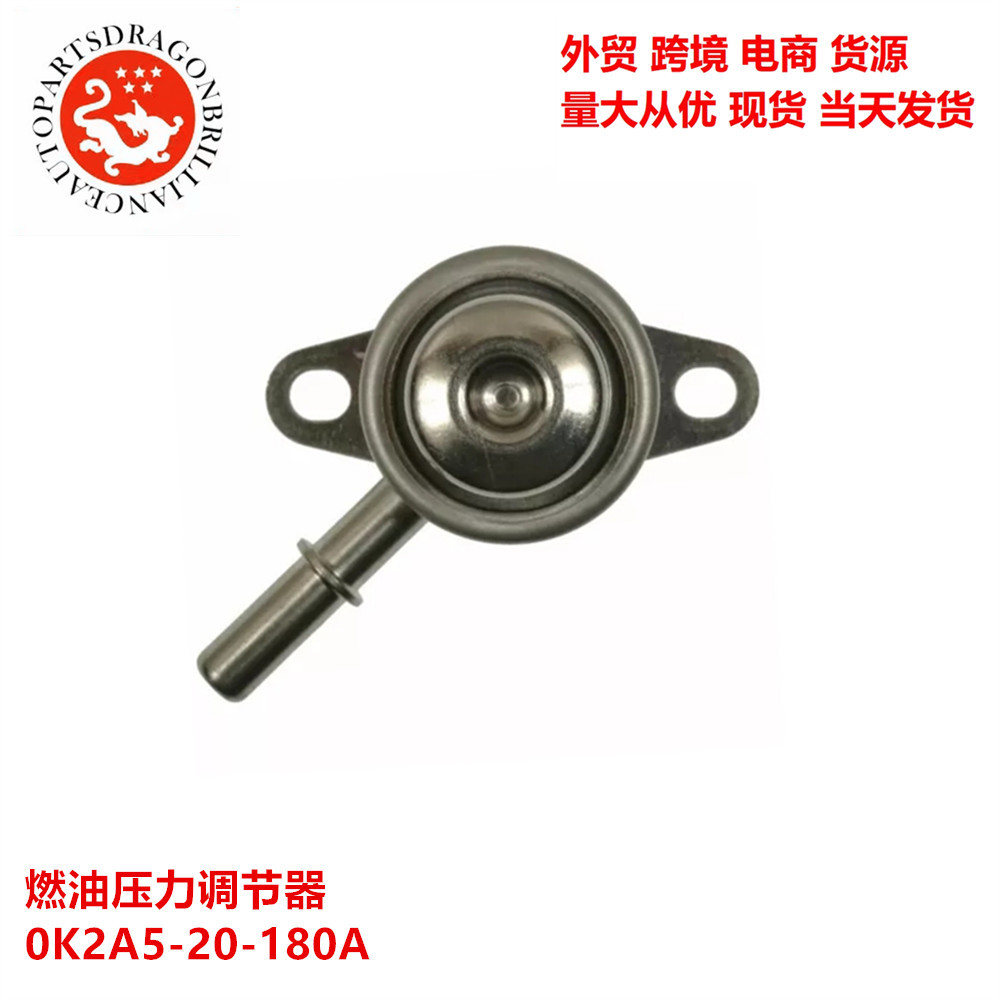 Comercio exterior transfronterizo aplicable al regulador de presión de combustible Kia moderno 0K2A5 - 20 - 180A 401 - 0205