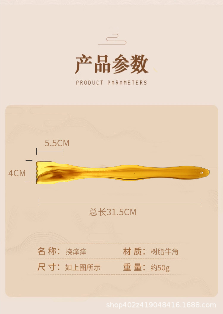 Portable Back Scratcher 31.5cm Natural Resin Multi-Use Itch Relief Tool for Adults in use