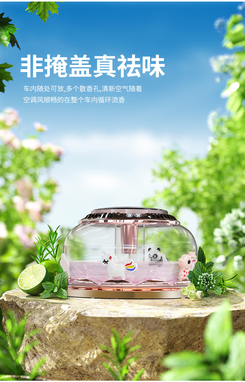Factory Direct Sales Car Solar Aromatherapy Ornaments Suspended Solar Perfume Seat Car Home Fragrance Essential Oil