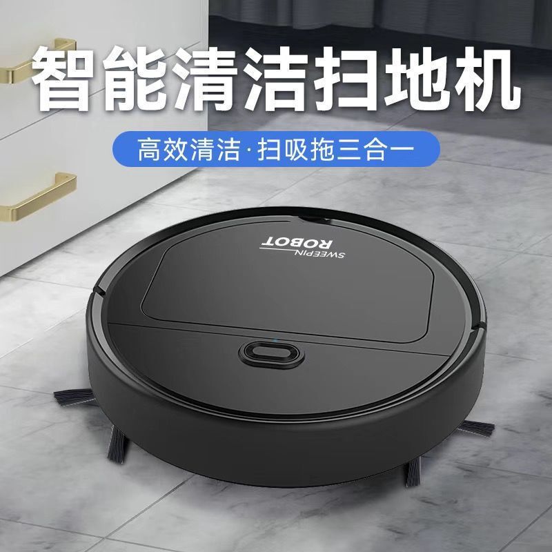 ロボット掃除機、全自動掃除機、モップ掛け機、スリーインワン掃除機、家庭用全インテリジェント掃除機|undefined