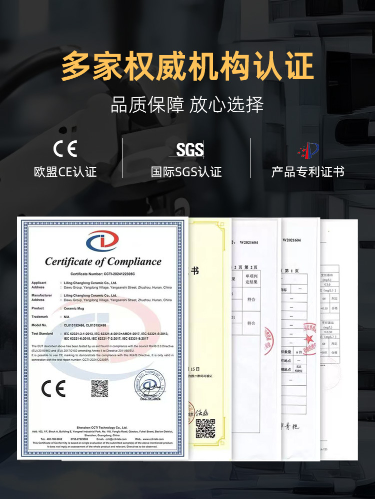 JX陶瓷详情页_12.jpg