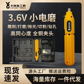 电动螺丝刀;电磨;电动雕刻机