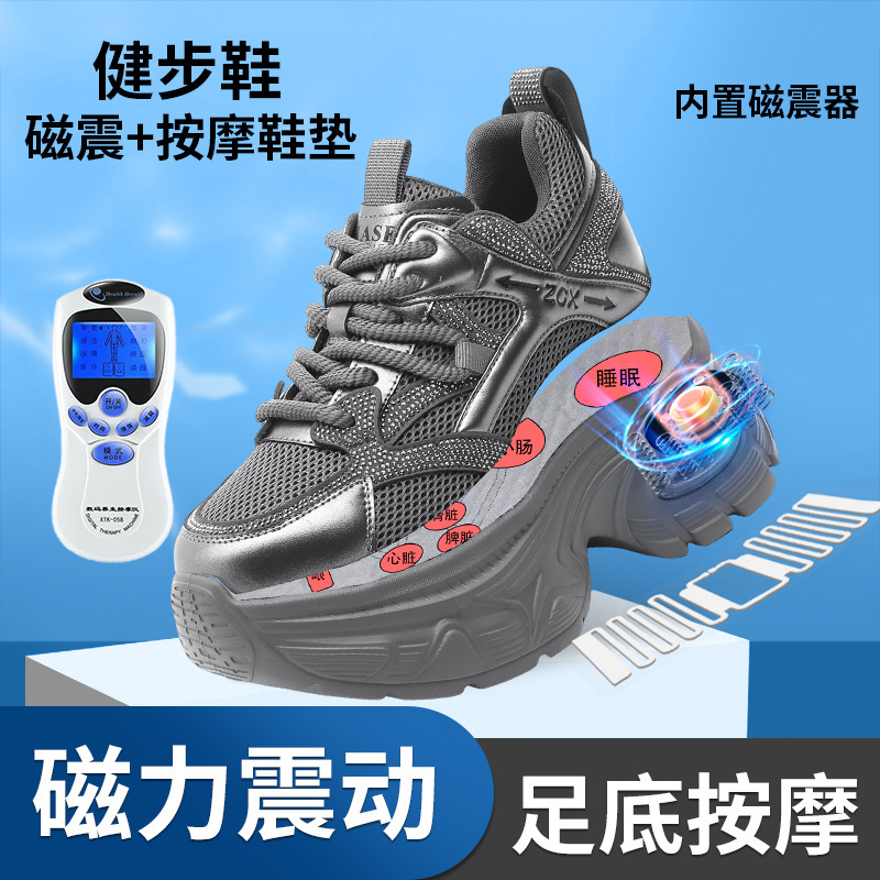 磁能震动多功能足底按摩太赫兹能量养生鞋女春秋真皮厚底老爹鞋子|undefined