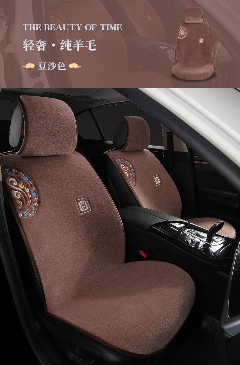 2024 Pure Wool Car Cushion Winter Short Plush Warm Non-Slip Cashmere Plush Cushion Car Cushion Universal Cushion Chair Cover