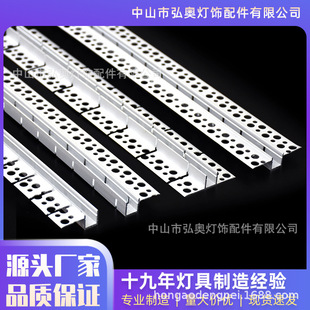LED arc aluminum groove lace embedded lamp groove led bending strip light shell modeling top linear light kit