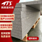 pp塑料板透明塑料片pp发泡板黑色白色PP板硬塑料建筑用pp板