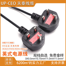 Ӣ��ӢʽӢҎ�M�b���^��о�Դ�� 13A�b��ʽӢ�����^�Դ������