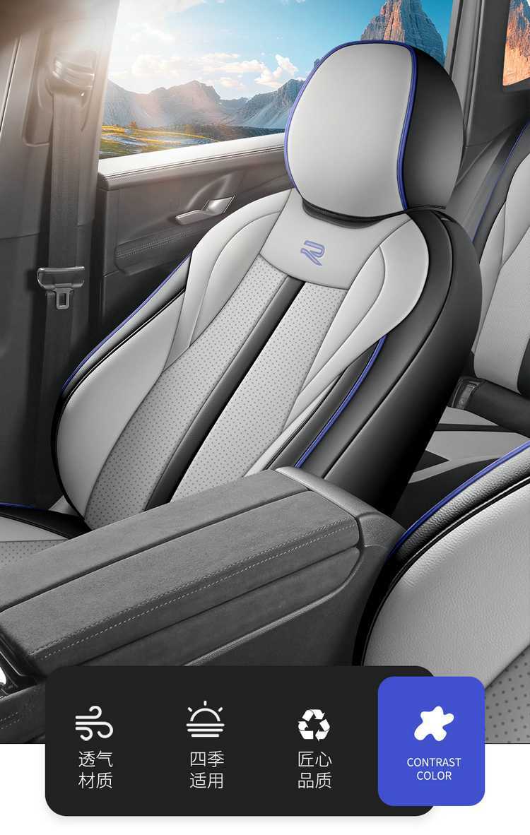 Volkswagen Teramont Pro seven-seater seat covers, suitable for all seasons, full-coverage design, leather, breathable, and perforated