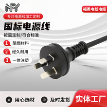 16A������X�����Դ�� ��о늲��^ �ṩ����Դ���㾀β