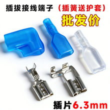 ���ʽ�Ӿ��䉺�����~�Ӳ��2.8/4.8MM��Ƭ��ɶ���6.3mm�B����
