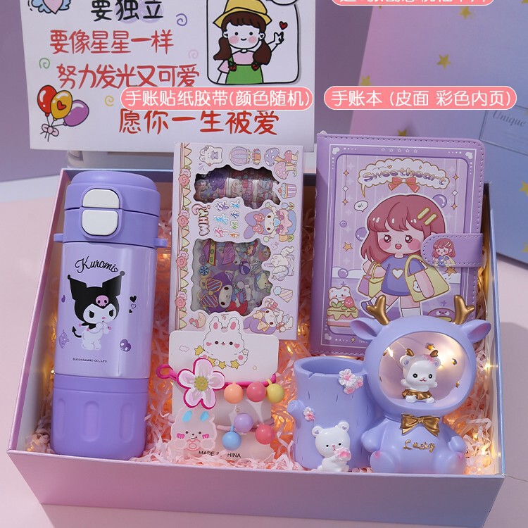 儿童女孩生日礼物10岁十以上6-12小学生开学9女童811实用2025|undefined
