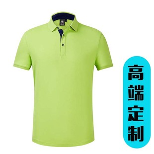 Ice Ionic Short -sleaded Polo рубашка Standing Lead Printing Company Команда рабочая одежда, вышитая рекламная рекламная рубашка, рекомендация хлопки рекомендации