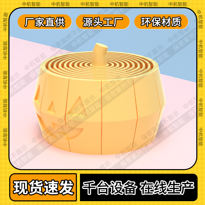 3D打印伸缩南瓜定制造型创意IP形象潮玩工艺品仿真新奇特解压玩具