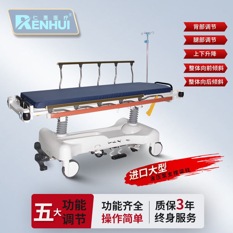 厂家授权直销液压升降转运车平车可带称控制按钮双面