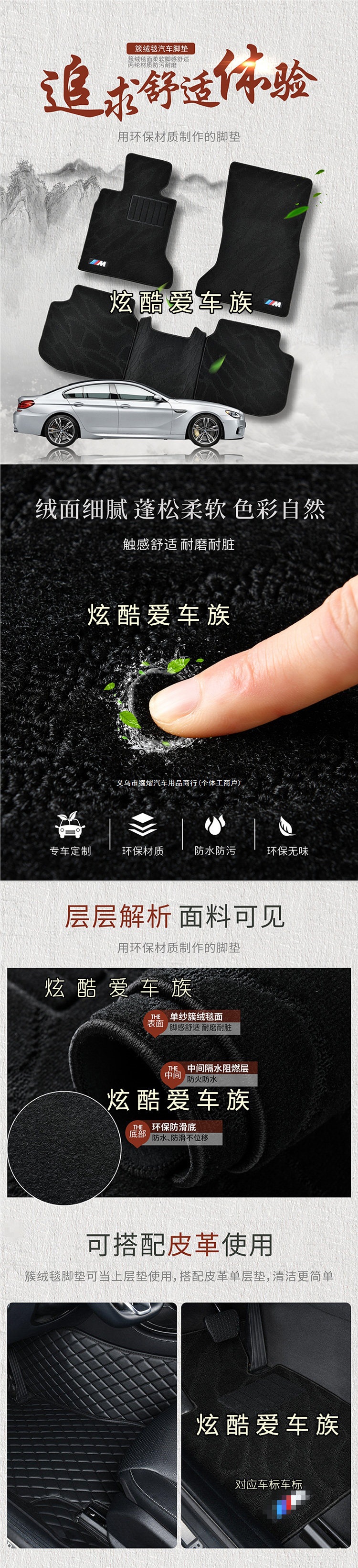 Suitable for BMW 1 Series floor mats 120125118iF52F20E81, original factory style car mats with plush surface