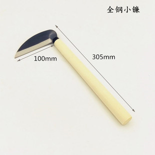 All-steel wooden handle small sickle light mouth sickle Japanese weeding curved sickle garden agricultural outdoor vegetable digging hoe garden tools