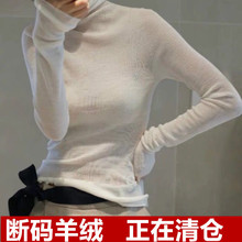 精纺羊绒衫女高领纯色薄款修身显瘦羊毛打底毛衣针织2025秋季新款