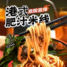 �MС�֭�׾����b������ʽ�������׷۷����������ҹ��ʳƷ310g