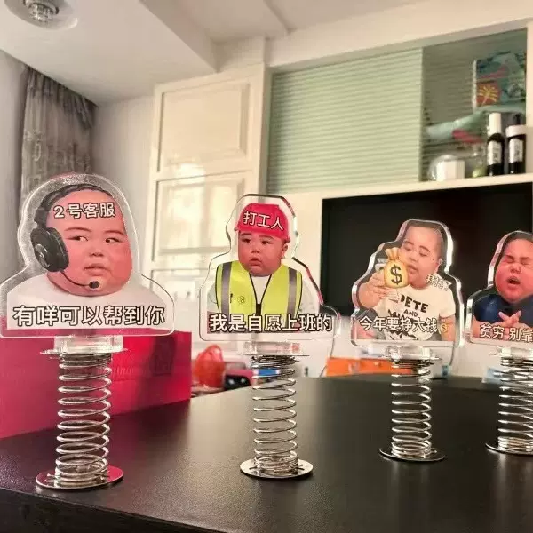 tatan打蛋周边桌面弹簧摇摇乐摆件立牌表情包亚克力摆动弹簧摇摆