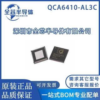 QCA6410 QCA6410-AL3C 全新原装现货 电力线载波 通信200M高速IC