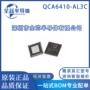 通信全新高速200mic