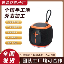 电子组装加工;电子项目合作;音像制品加工