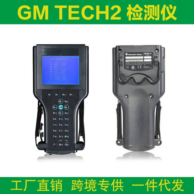 Универсальный автомобильный детектор GM TECH2 диагностическое новое оборудование CANDI модуль программного обеспечения VCITIS2000