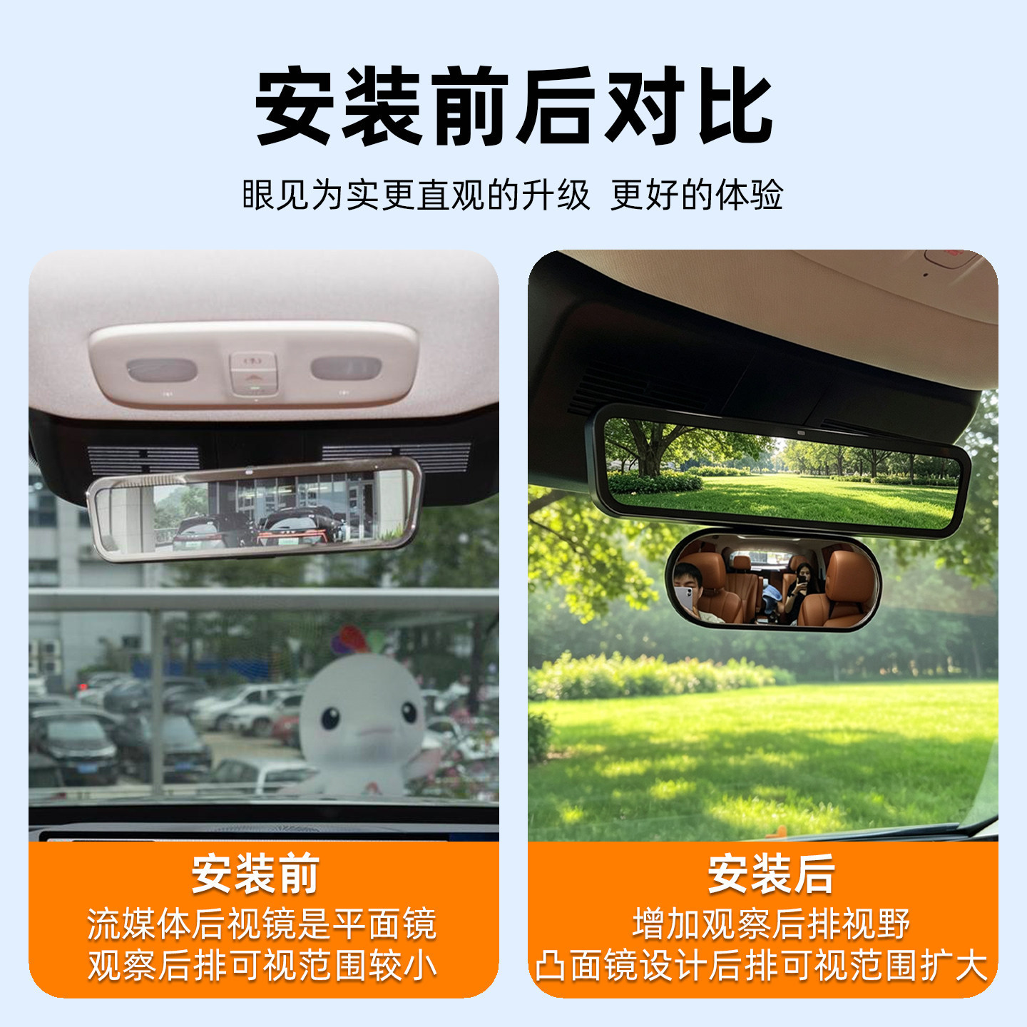Suitable for 25-26 models of WEY Blue Mountain car interior baby rearview mirror, wide-angle auxiliary mirror with snap-on attachment