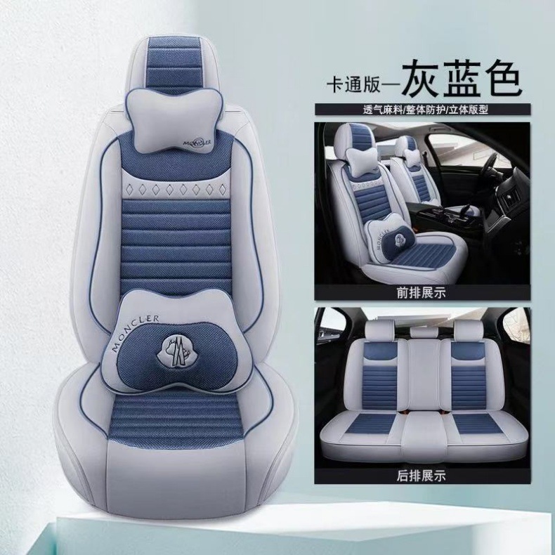 New Linen Breathable Car Seat Covers, Universal for 5 Seats, Cushion Covers for All Seasons, Full Car Coverage