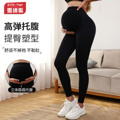 2025修身孕妇瑜伽裤女高腰提臀托腹孕妇打底裤女不勒肚运动孕妇裤