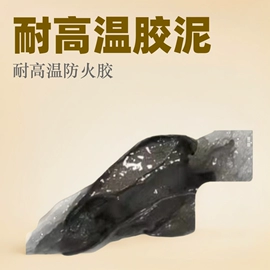 耐火防火材料;保温隔热材料;隔音材料