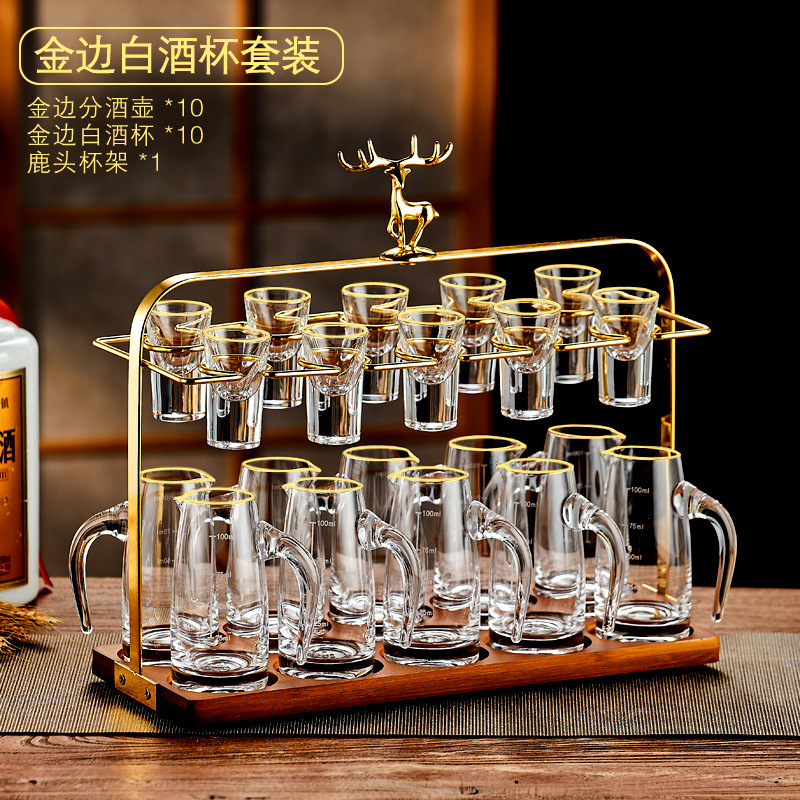 水晶白酒杯分酒器杯架家用套装高端轻奢小号烈酒子弹杯一口杯酒具|undefined