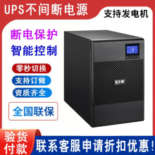 ����UPS��Դ 5Pϵ��5P1150i ����ʽ��ʽ1150VA/770W�������ϵ籣
