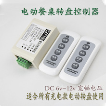 ���ư�늄��D�P�b�ؾ�·��ֱ��6V�{�������D������늄Ӳ������