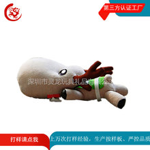 定制汽车摆件毛绒鹿玩具 一鹿平 安汽车竹炭包公仔 企业礼赠品鹿