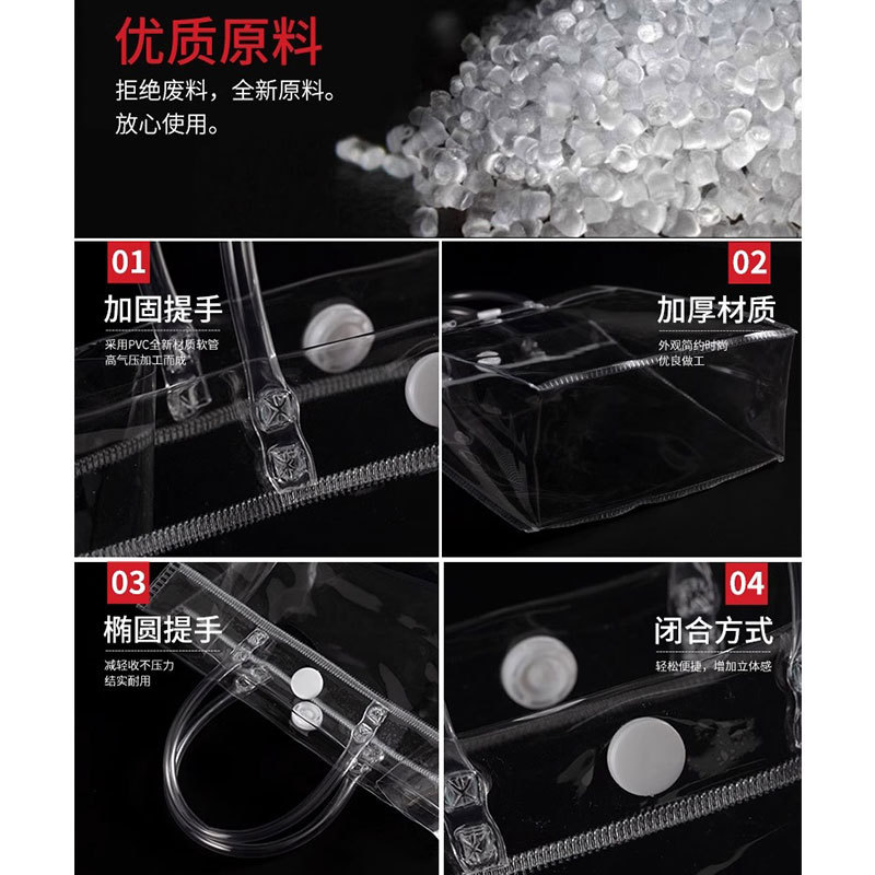 透明ハンドバッグ PVC ハイエンドギフトバッグプラスチックミルクティー包装袋小さなインターネット有名人のハンドバッグのカスタマイズ|undefined