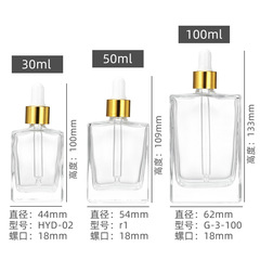 卸売りスポット香水瓶30ml 50mlアロマエッセンシャルオイル滴管透明ガラス瓶100mlナット口分注瓶
